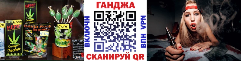 купить   Лысково  Печенье с ТГК марихуана 
