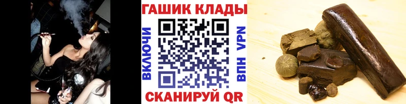 Гашиш хэш  KRAKEN зеркало  Лысково 