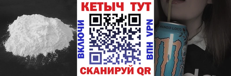 КЕТАМИН ketamine  цены наркотик  Лысково 