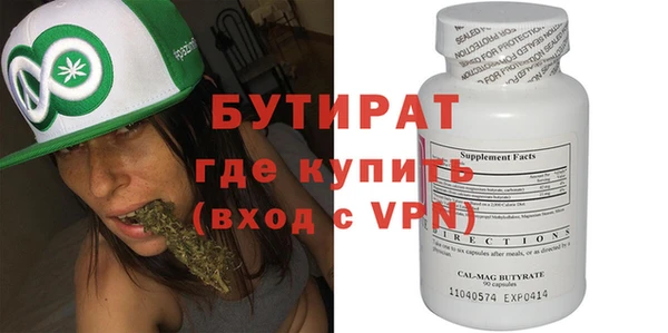 гидропоника Верхнеуральск