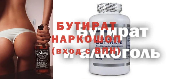 гидропоника Верхнеуральск