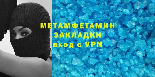сатива Верхний Тагил