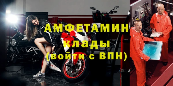 сатива Верхний Тагил