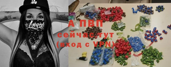 сатива Верхний Тагил