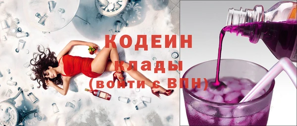 сатива Верхний Тагил