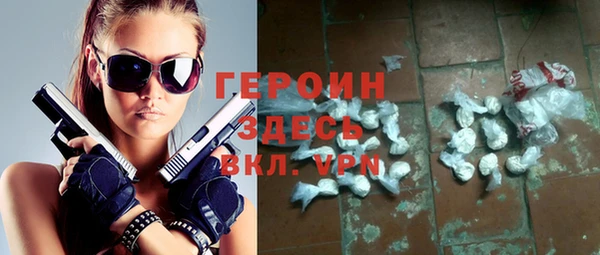 сатива Верхний Тагил