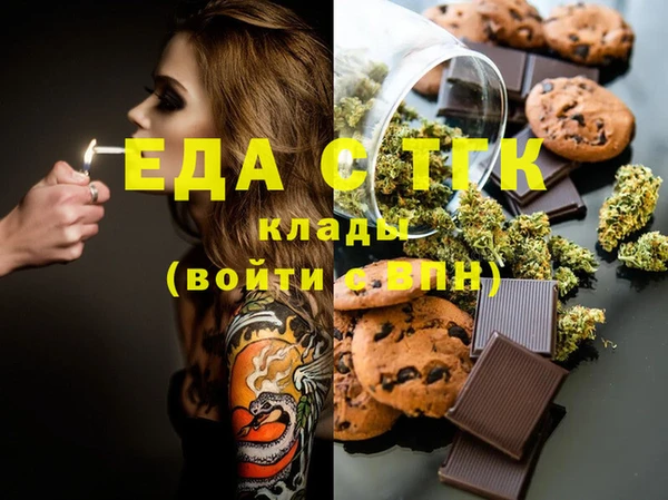 гидропоника Верхнеуральск