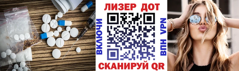 ЛСД экстази кислота  Лысково 