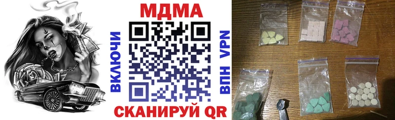 где продают наркотики  Лысково  МДМА crystal 