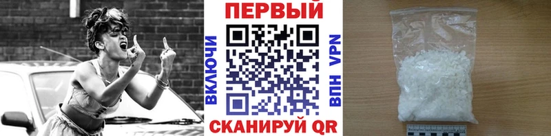 МЕТАМФЕТАМИН витя Лысково
