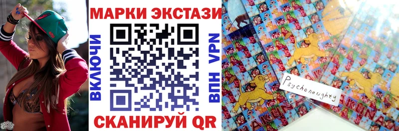 что такое наркотик  Лысково  Марки N-bome 1500мкг 