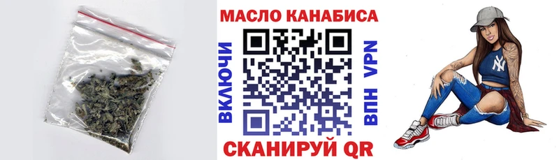 ТГК гашишное масло  даркнет сайт  Лысково 
